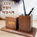 LED �������� ������ Ź��ð�